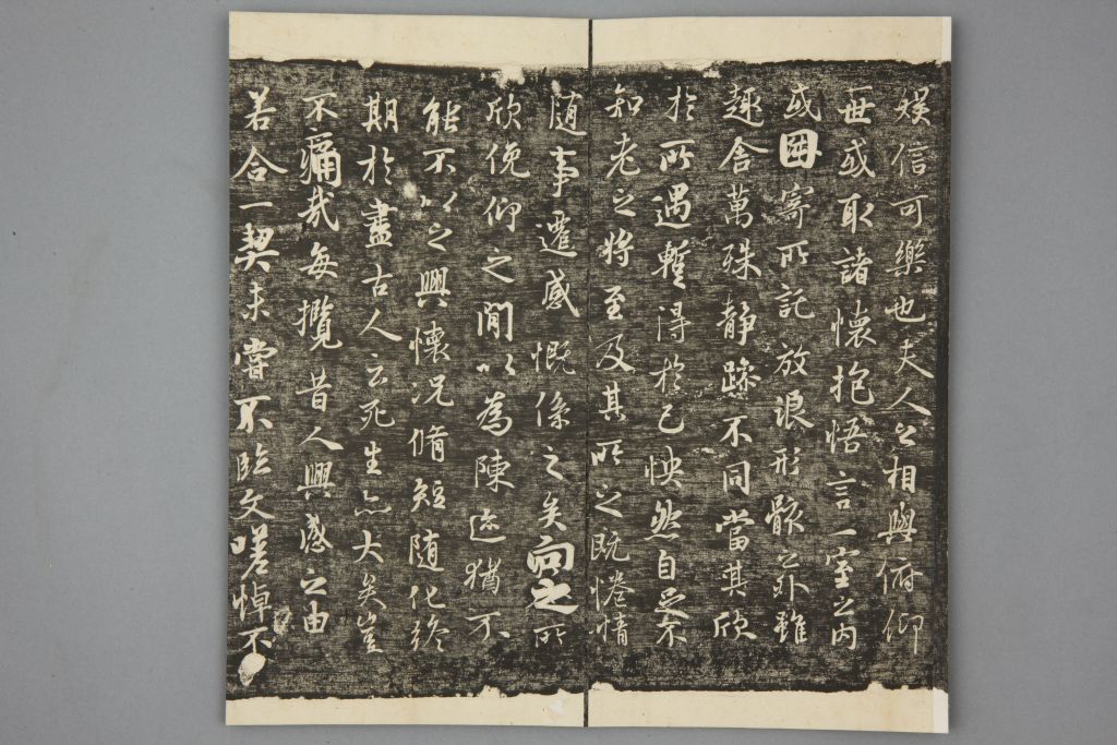 图片[3]-Preface to Wang Xizhi’s Lanting in Yu Qing Zhai-China Archive